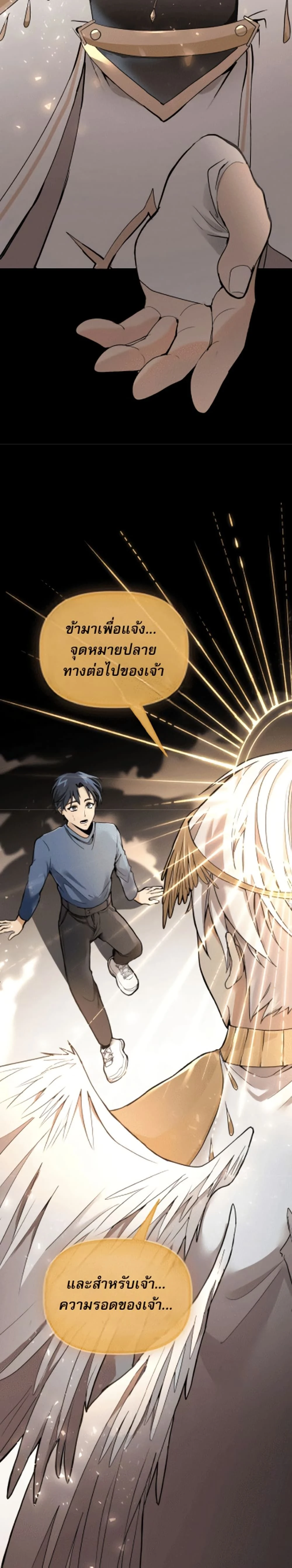 หน้าที่ 45