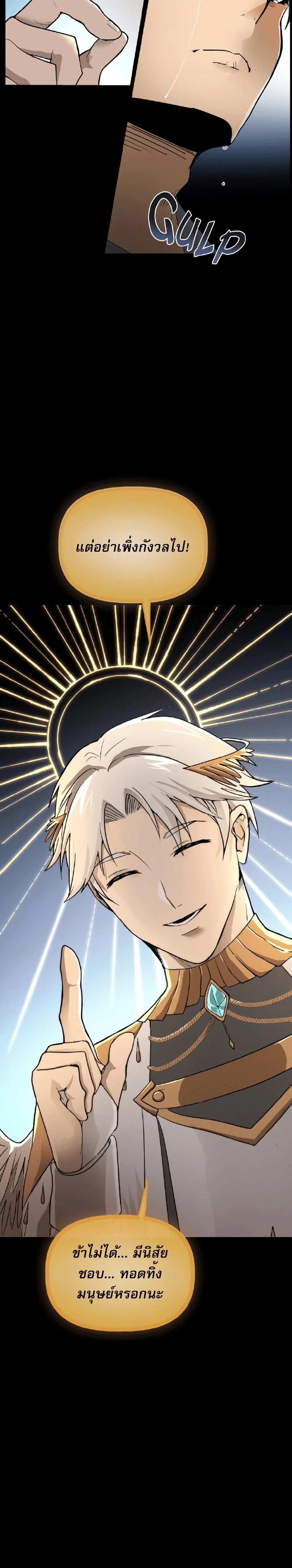 หน้าที่ 57