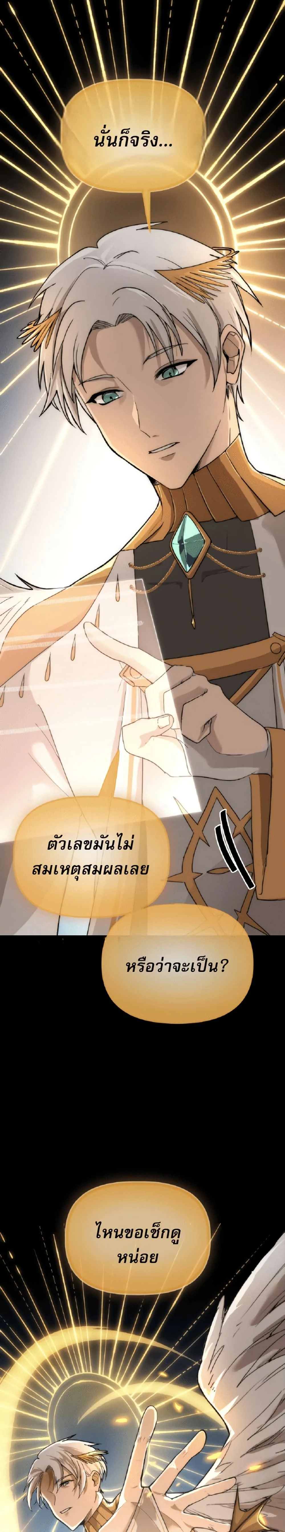 หน้าที่ 48