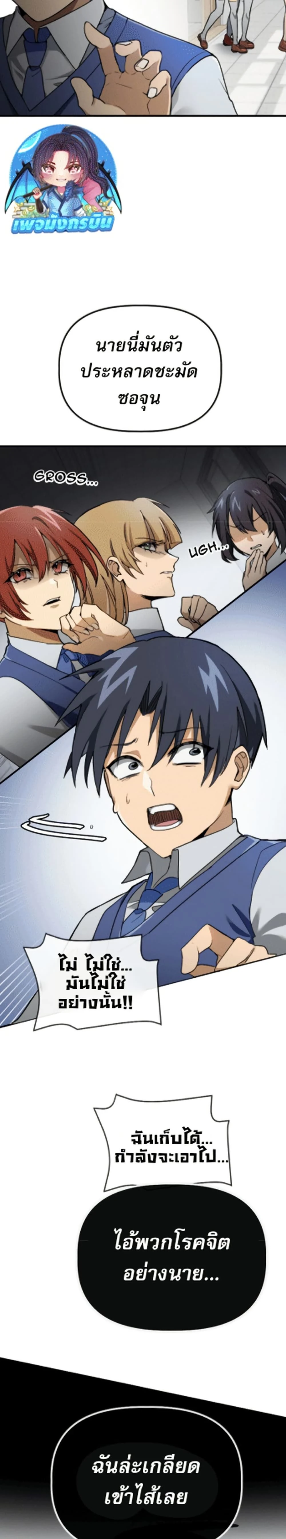 หน้าที่ 18