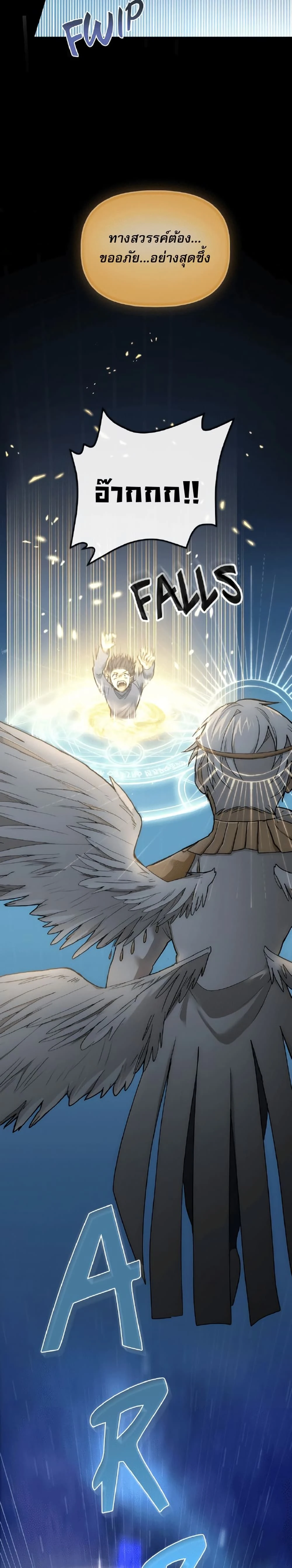 หน้าที่ 68