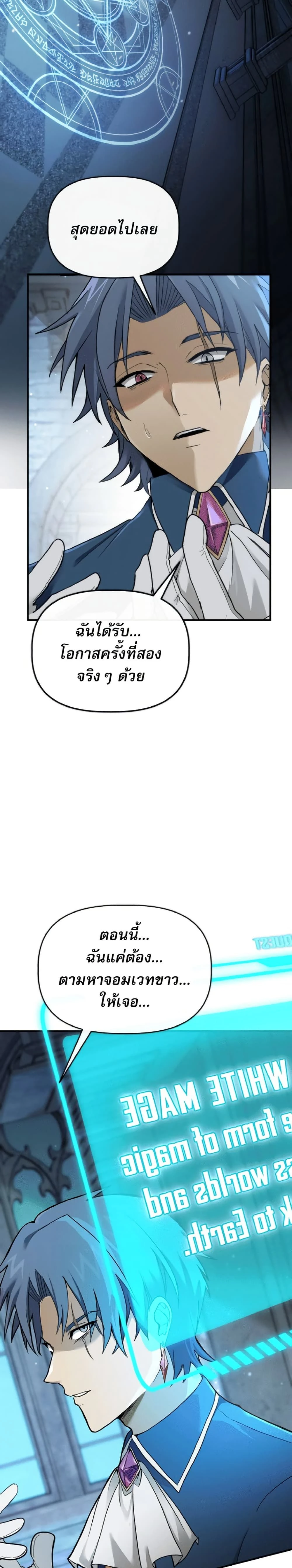 หน้าที่ 71