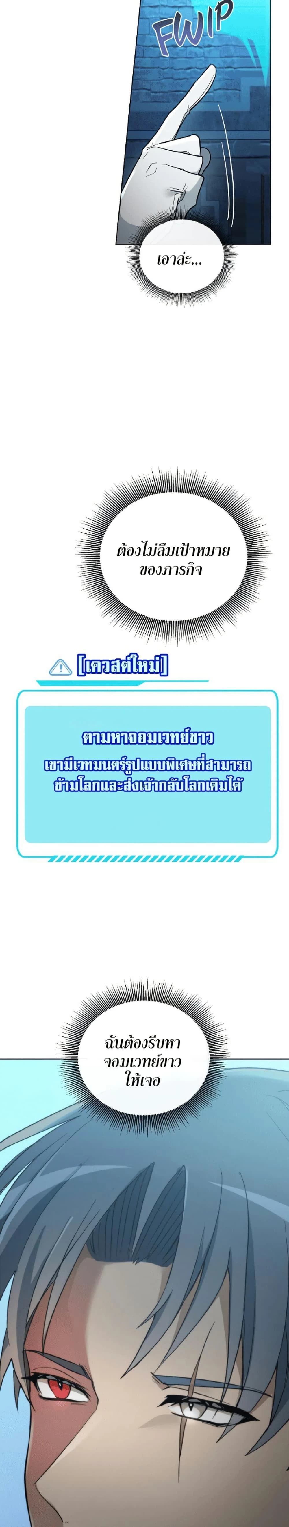 หน้าที่ 31