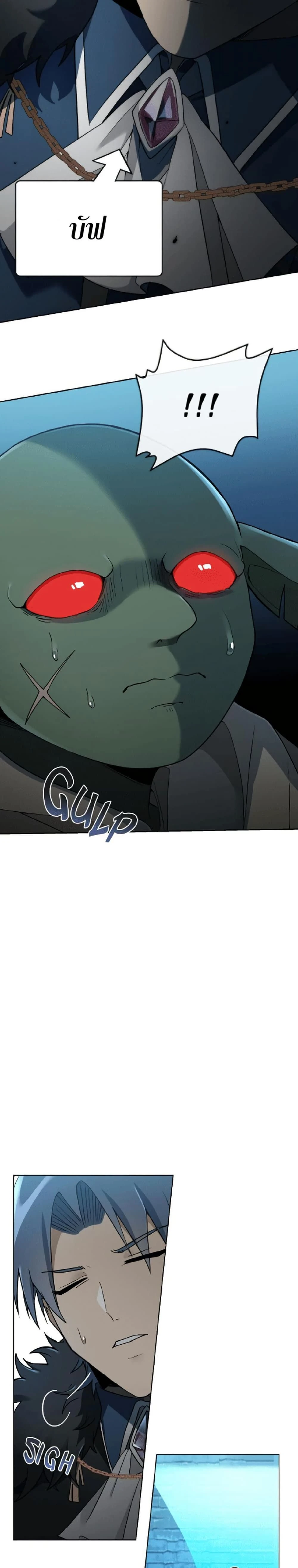 หน้าที่ 30