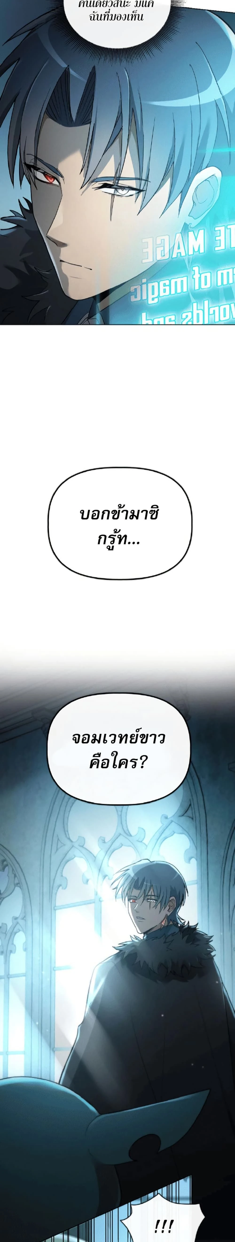 หน้าที่ 36