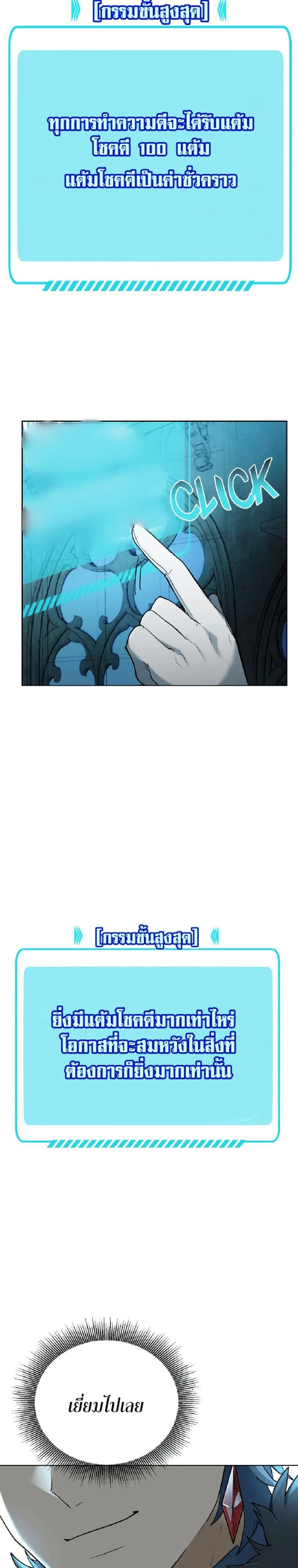 หน้าที่ 43