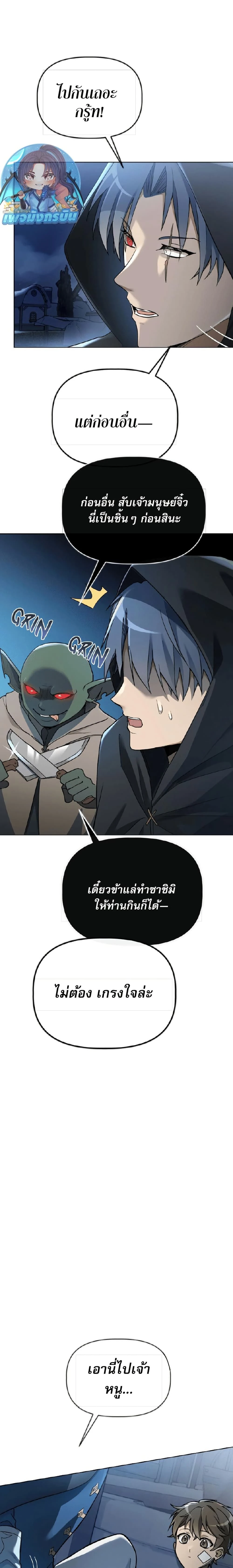 หน้าที่ 19