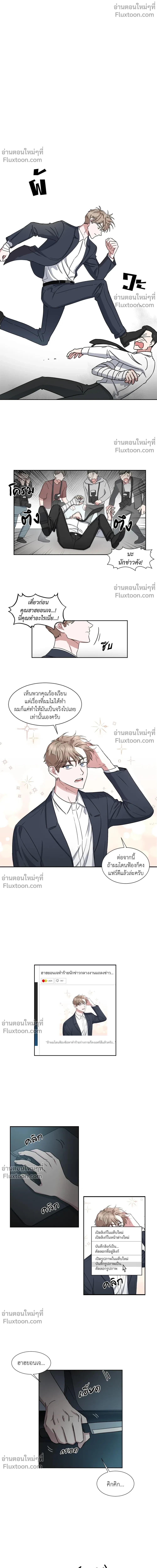 หน้าที่ 2
