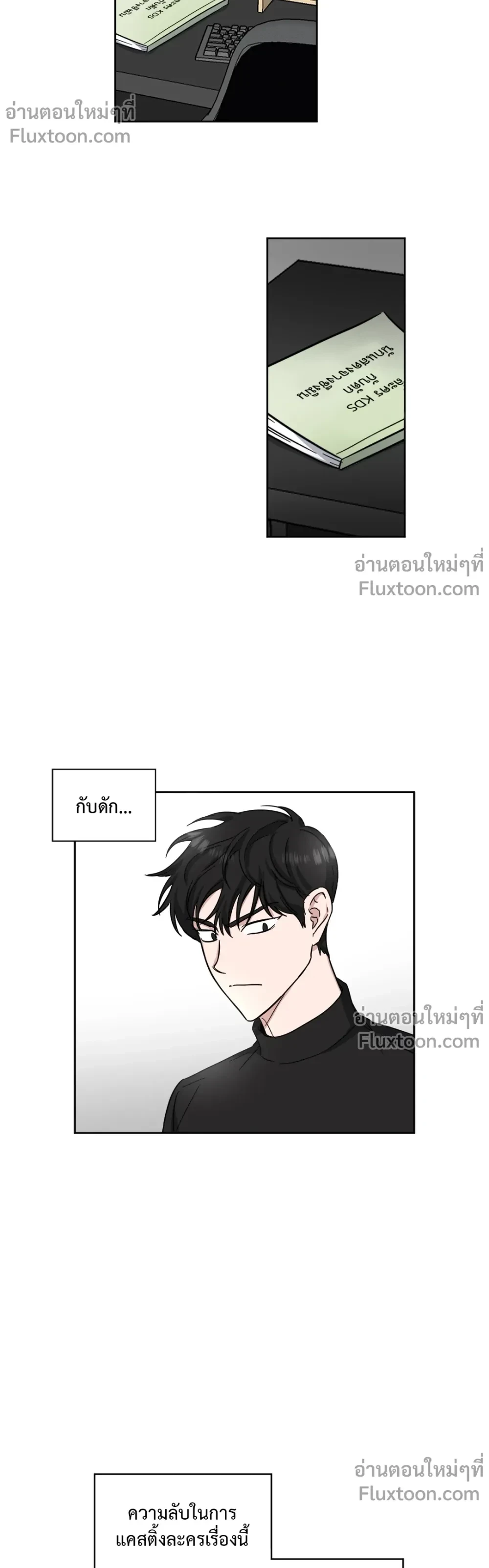 หน้าที่ 5