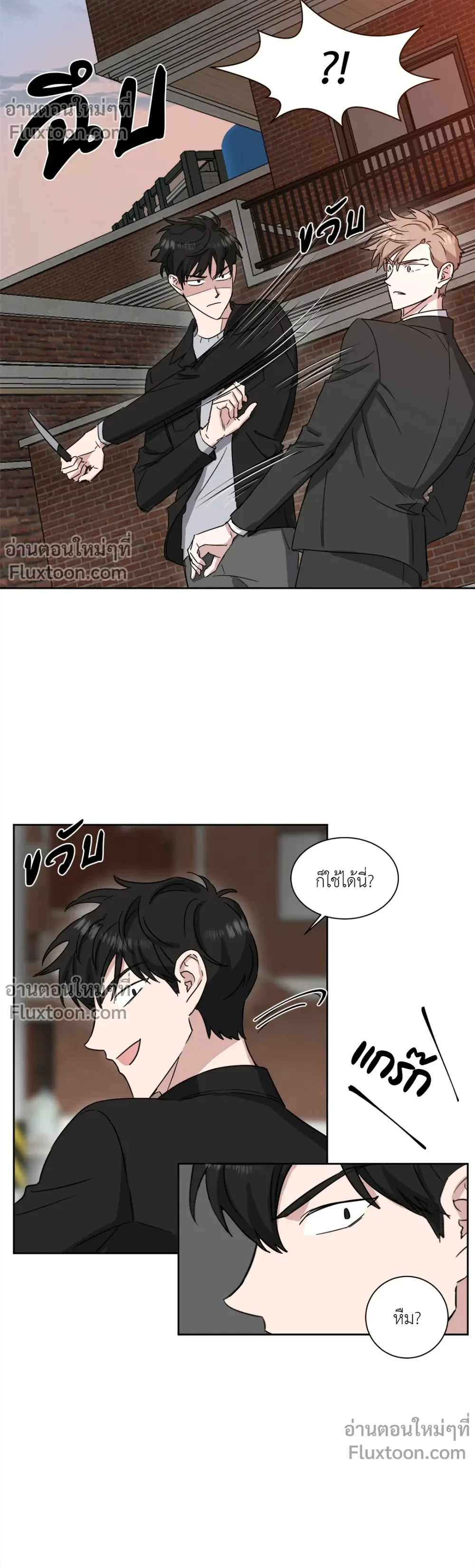 หน้าที่ 5