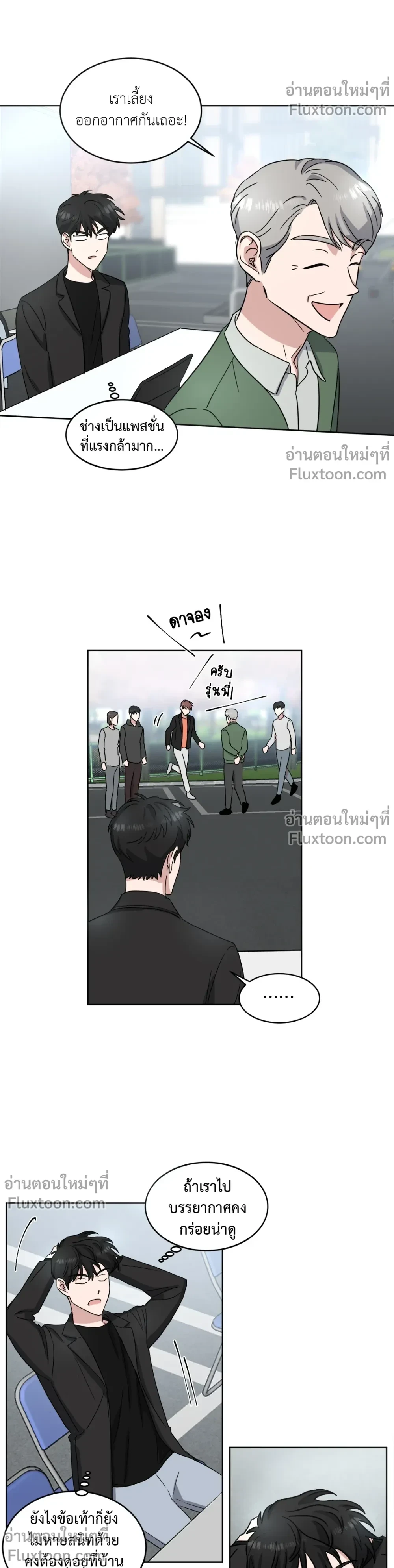 หน้าที่ 5