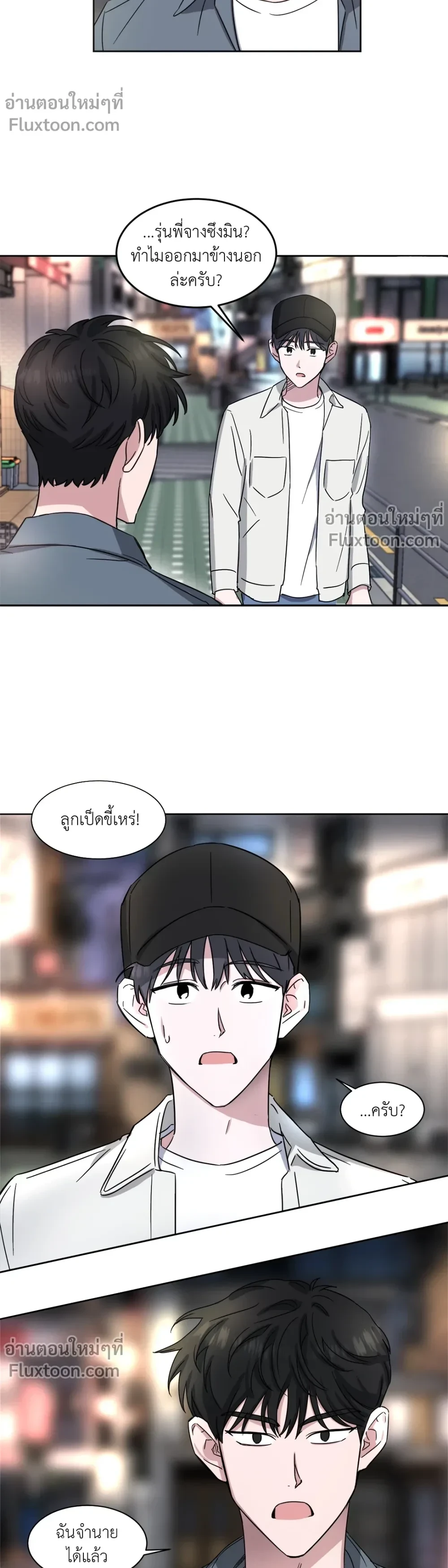 หน้าที่ 13