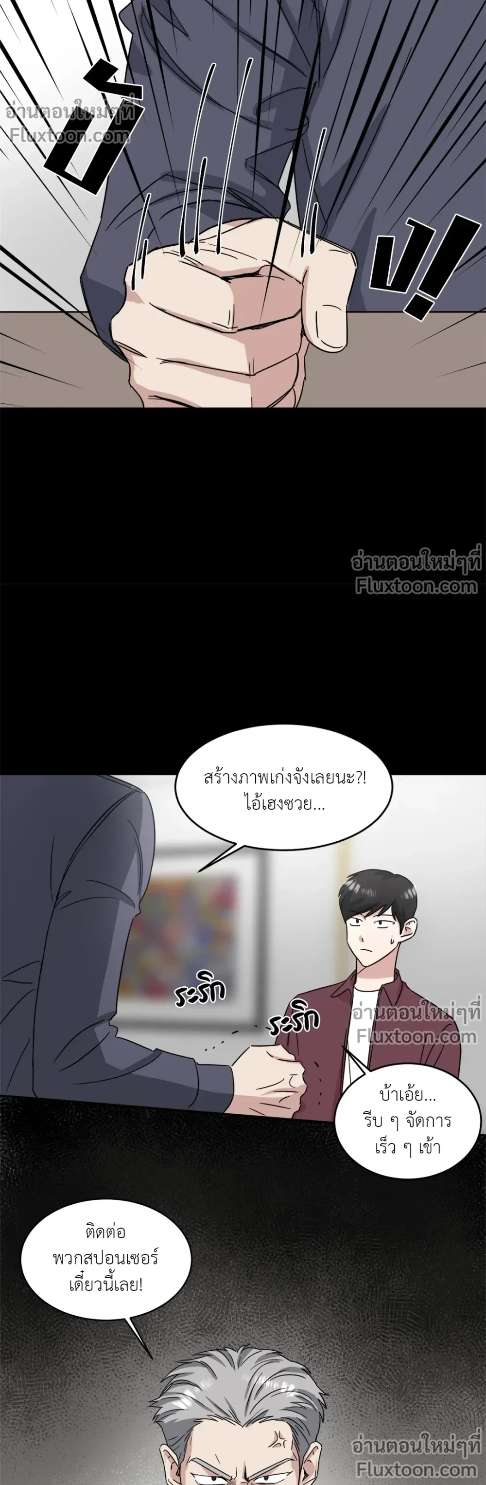 หน้าที่ 3