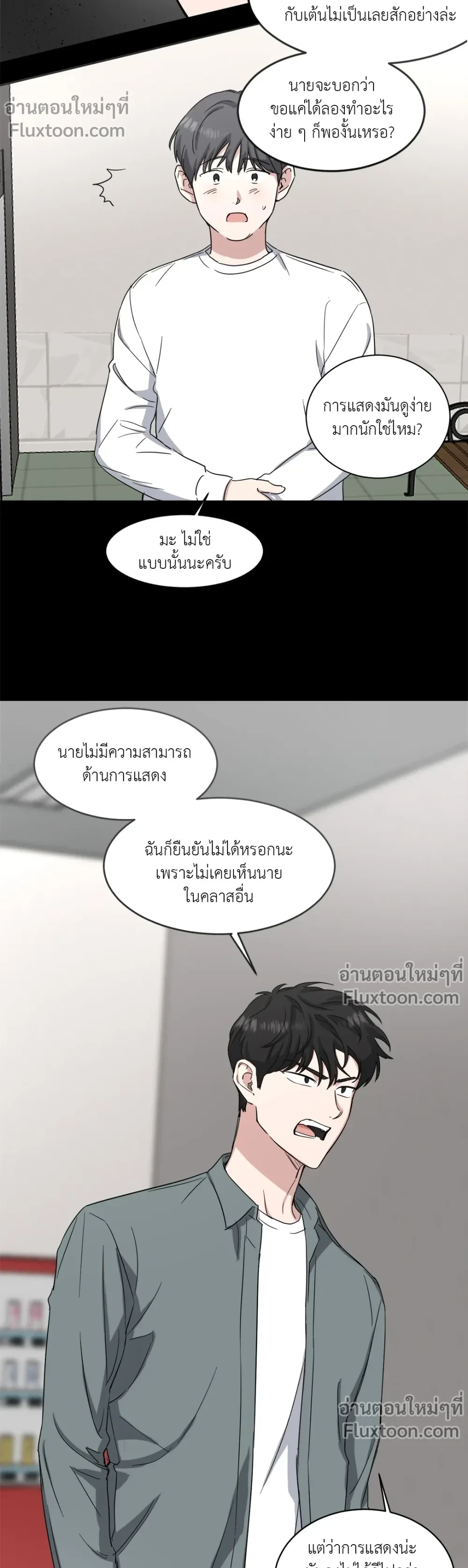หน้าที่ 9