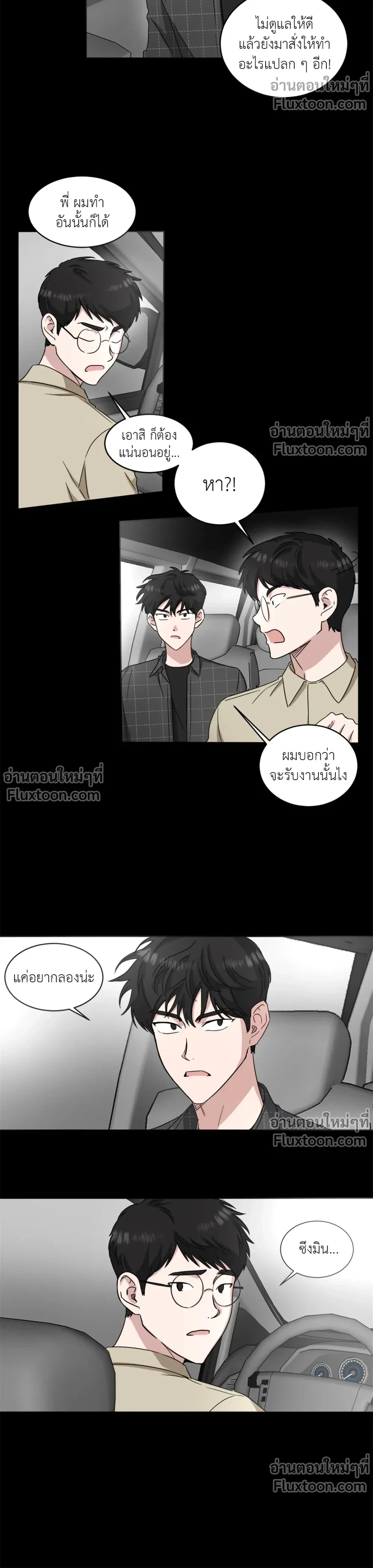 หน้าที่ 3