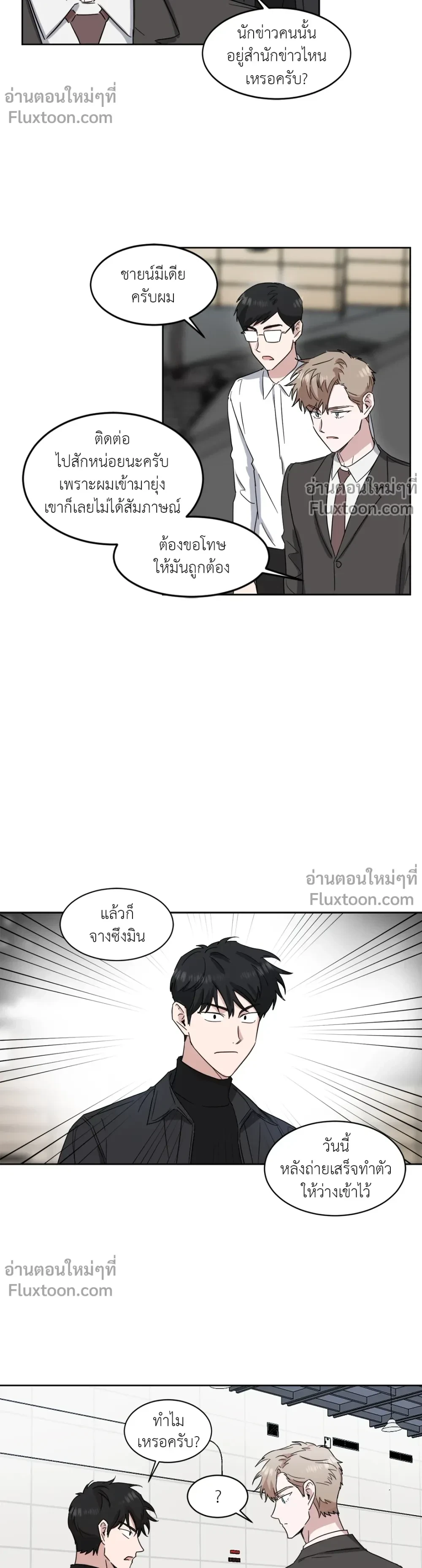 หน้าที่ 13