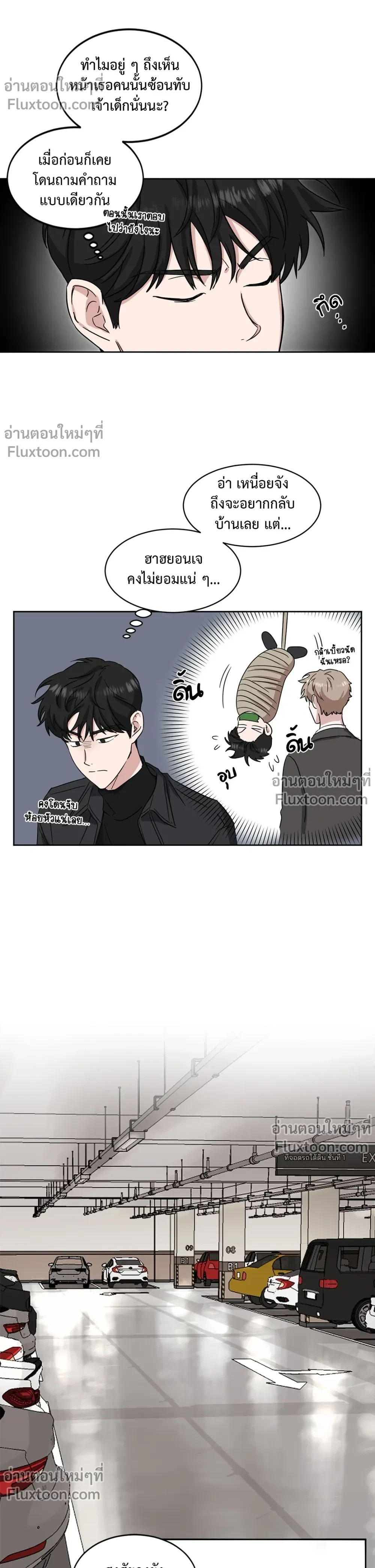 หน้าที่ 7