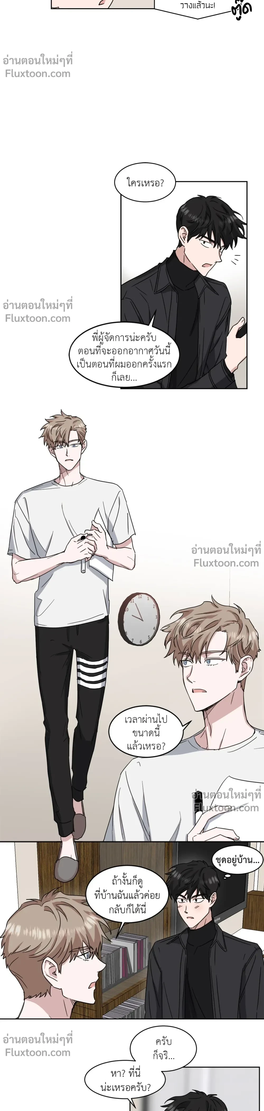 หน้าที่ 7