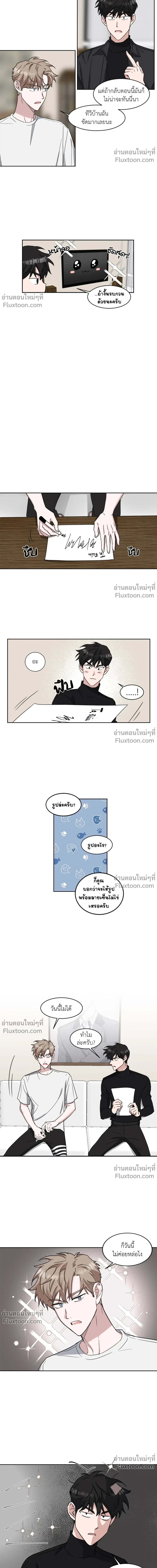 หน้าที่ 8