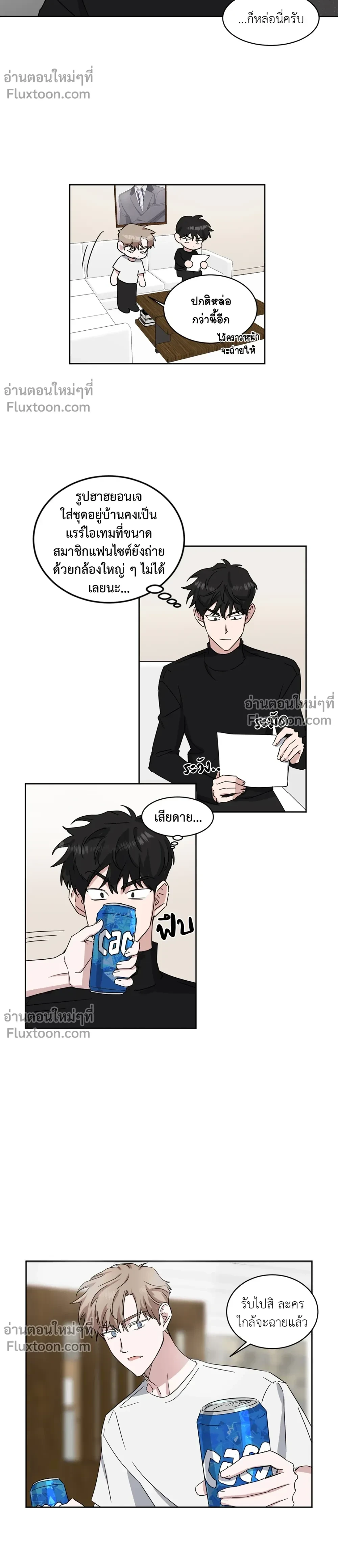 หน้าที่ 9