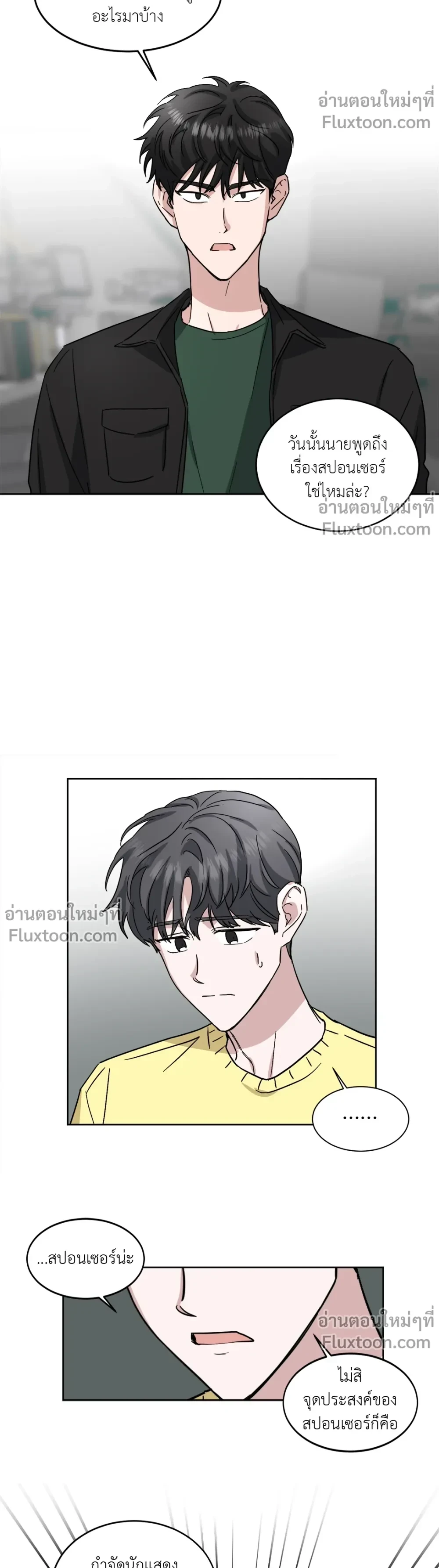 หน้าที่ 7