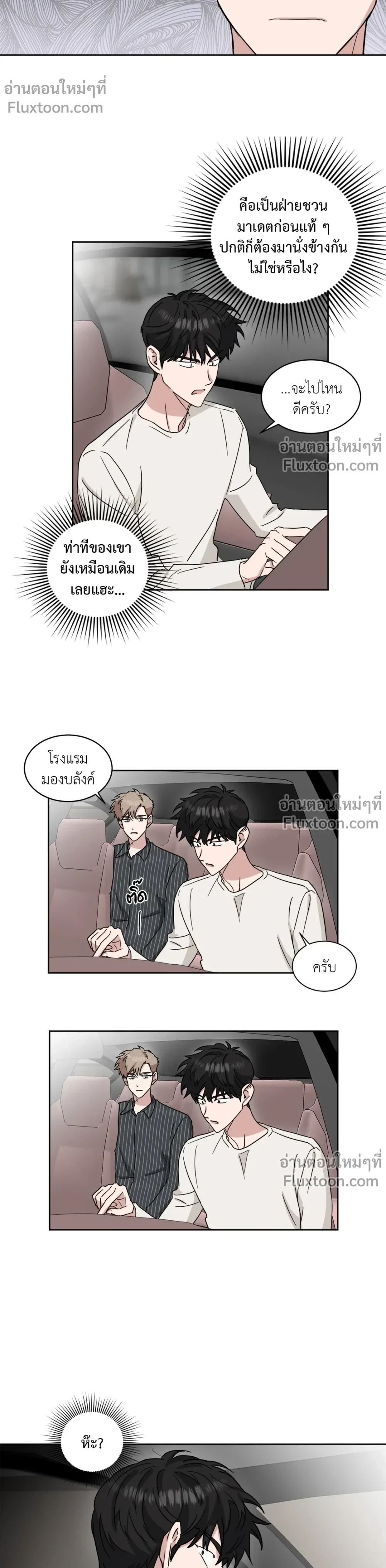 หน้าที่ 11