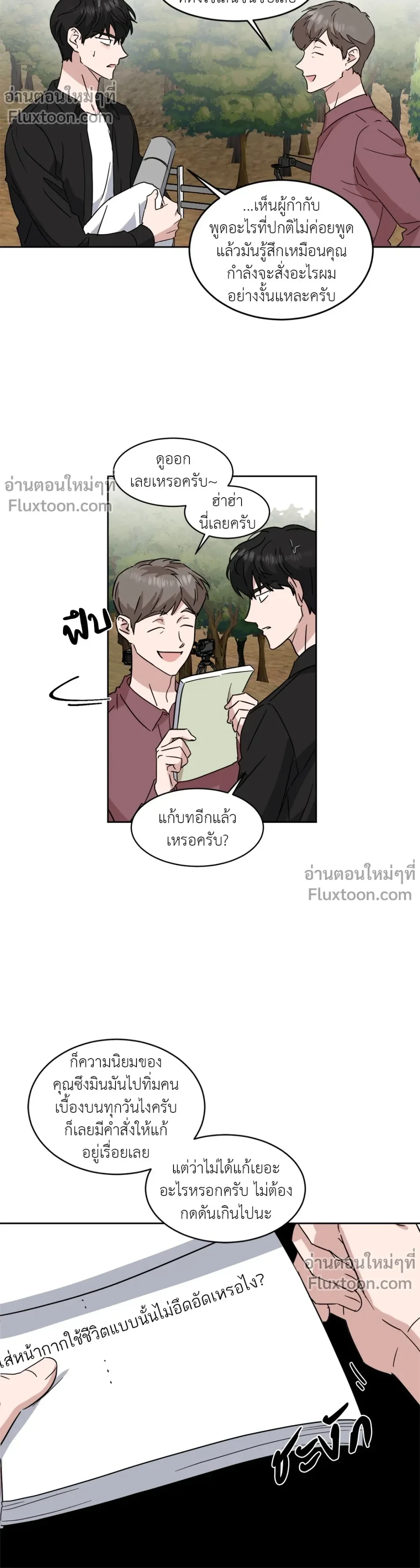 หน้าที่ 9