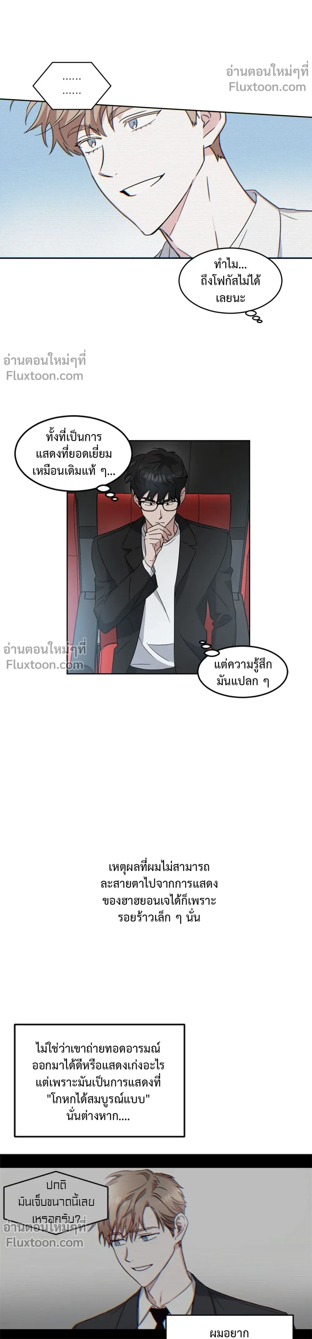 หน้าที่ 3