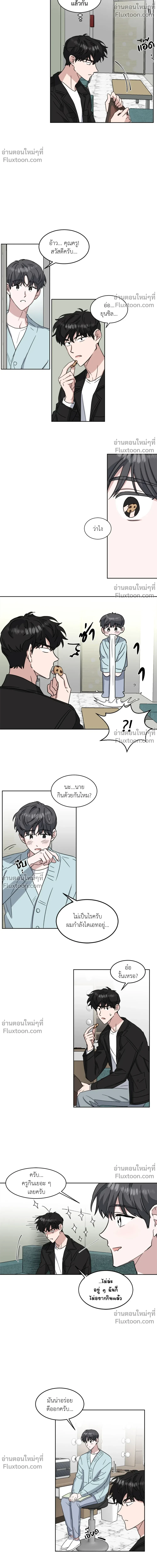 หน้าที่ 6