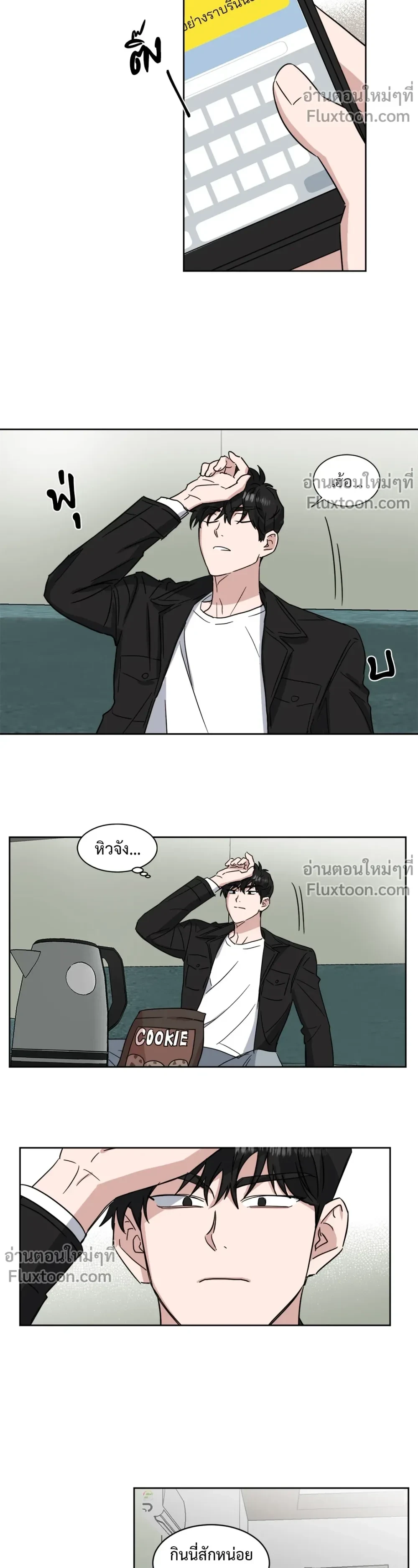 หน้าที่ 5