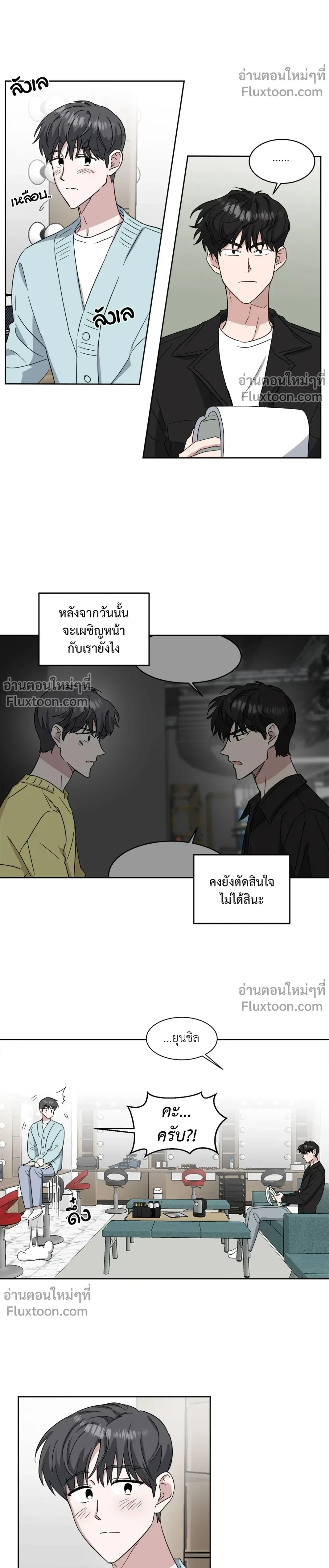 หน้าที่ 7