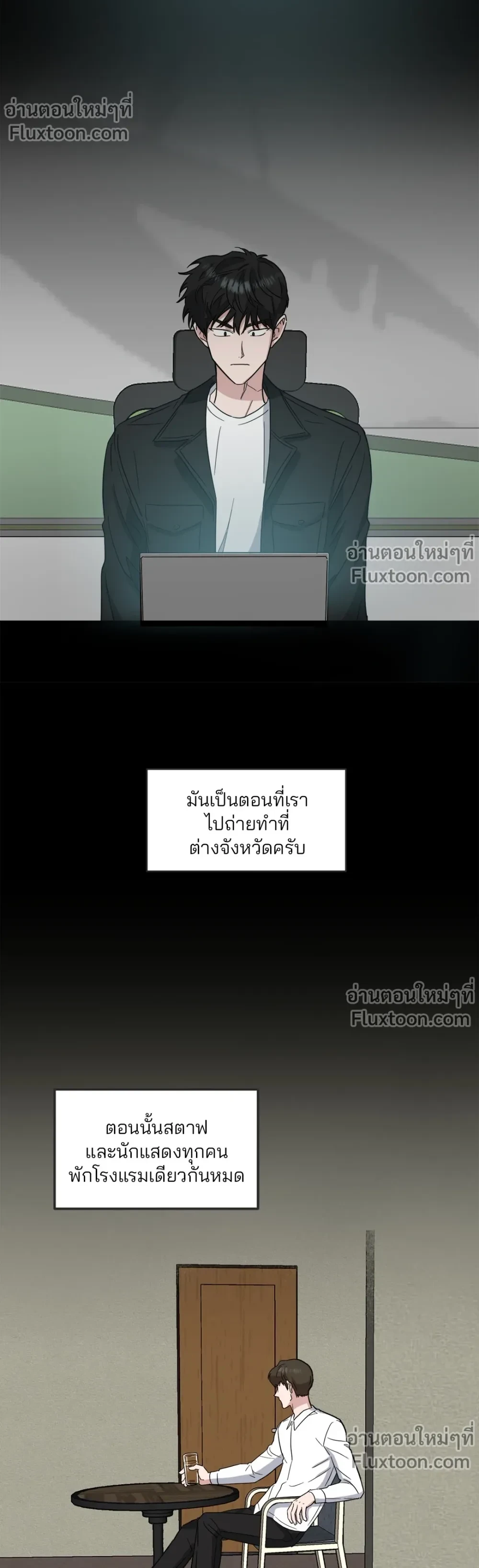 หน้าที่ 7