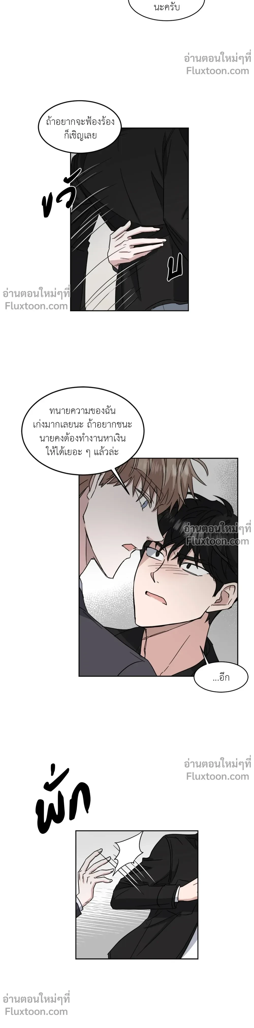 หน้าที่ 13