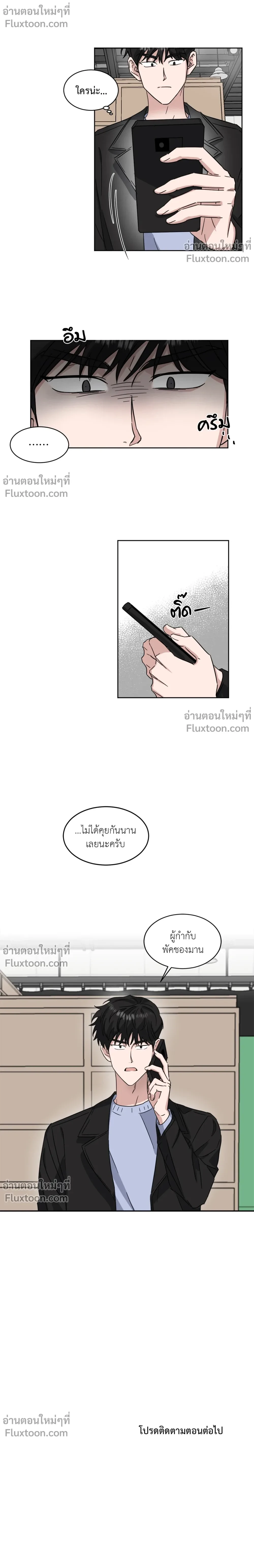 หน้าที่ 12