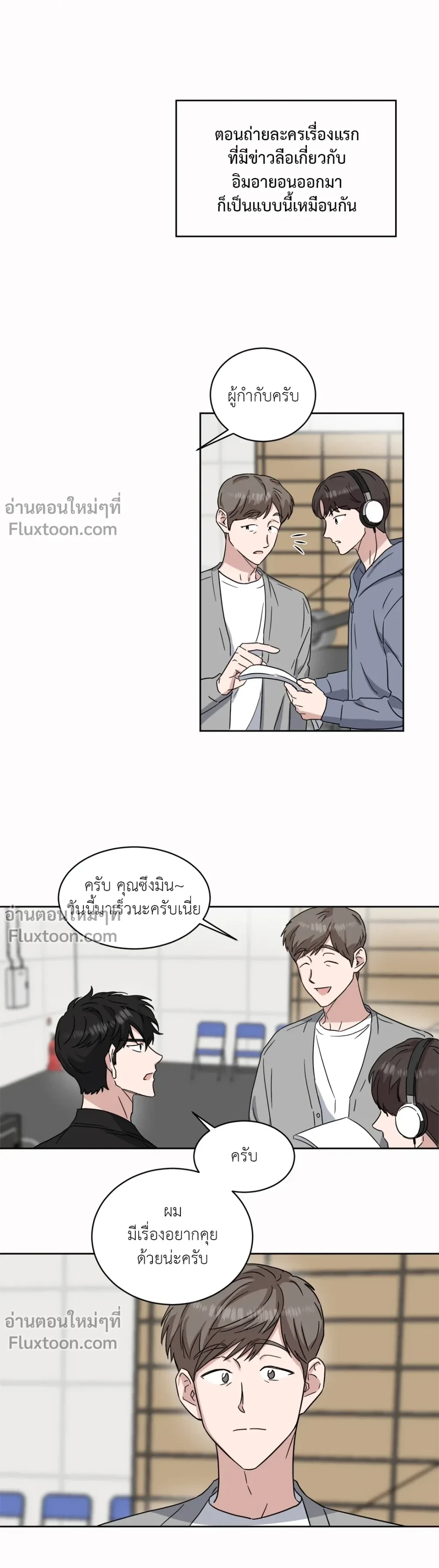 หน้าที่ 7