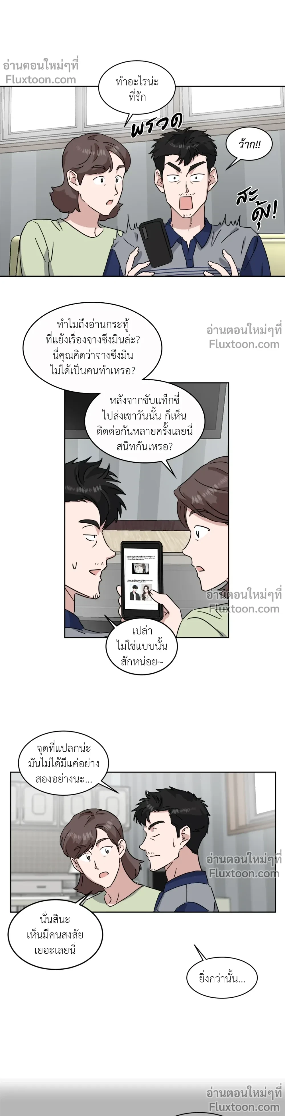 หน้าที่ 5