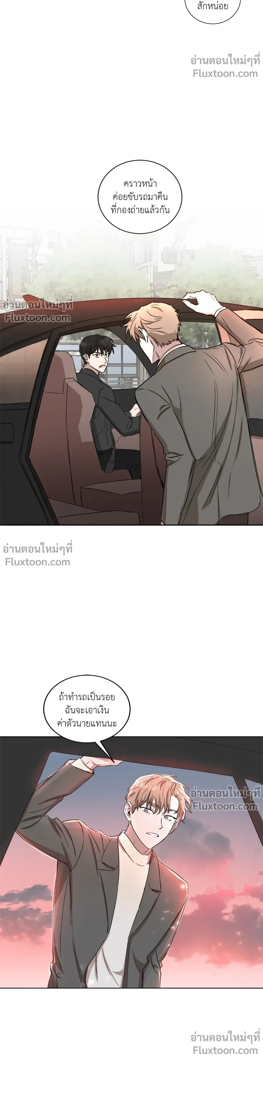 หน้าที่ 11