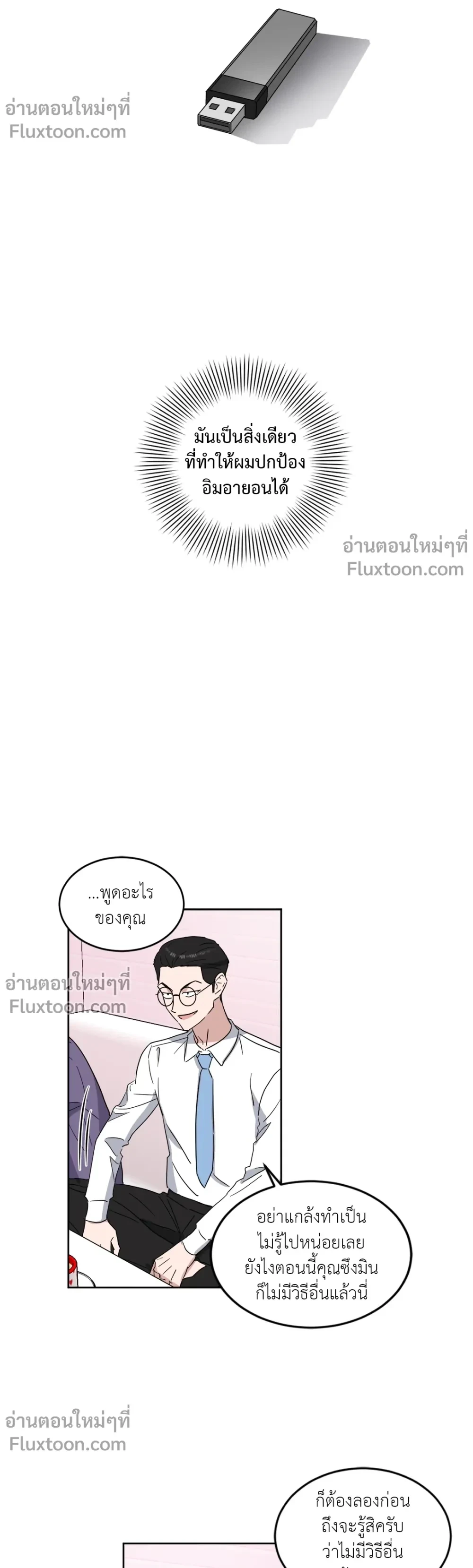 หน้าที่ 9