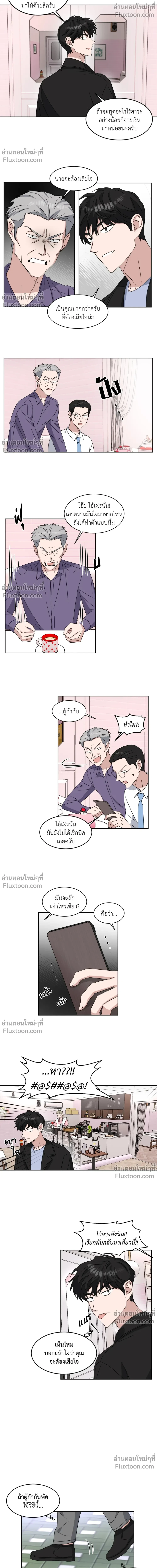 หน้าที่ 12