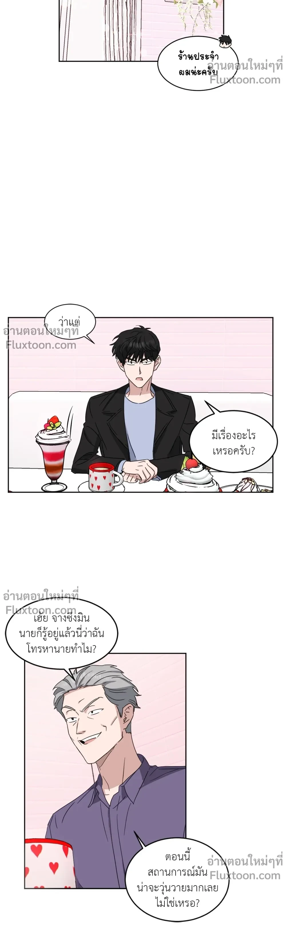 หน้าที่ 7