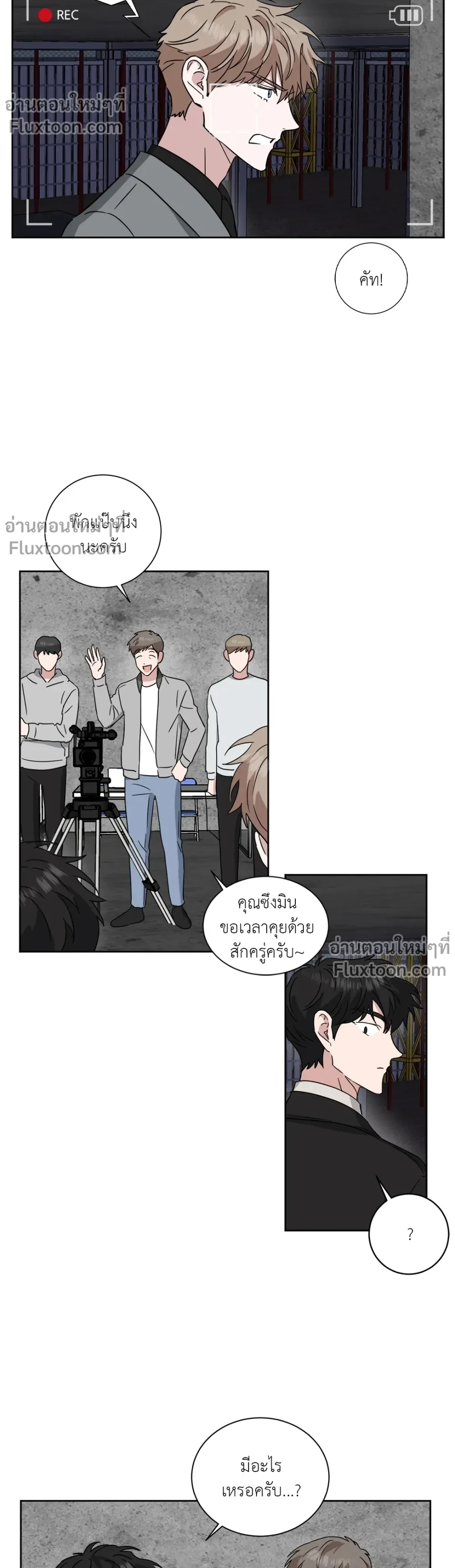 หน้าที่ 7