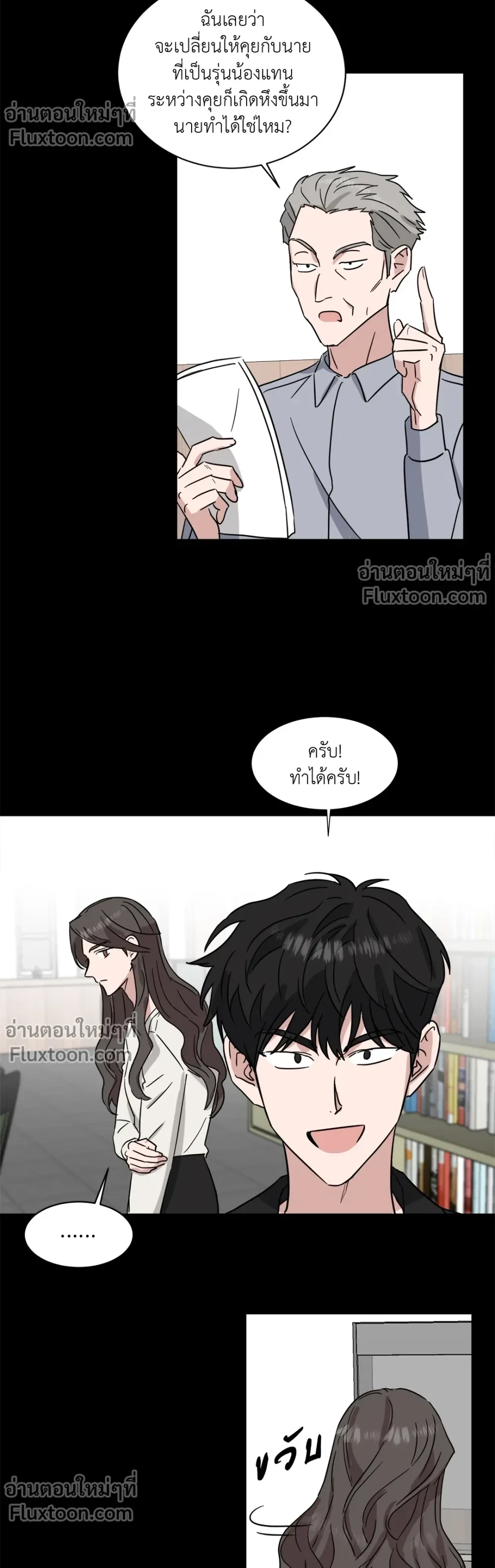 หน้าที่ 11