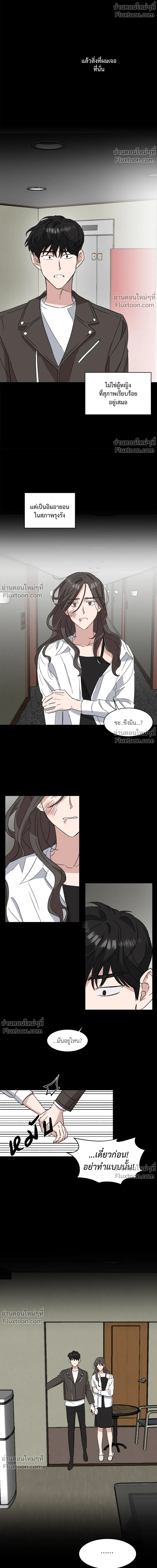 หน้าที่ 14