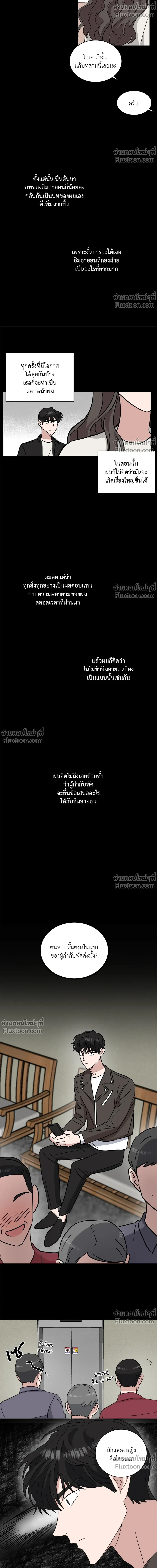 หน้าที่ 12