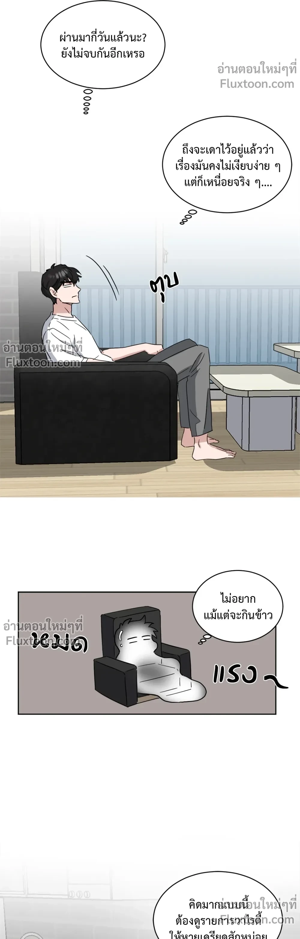 หน้าที่ 15