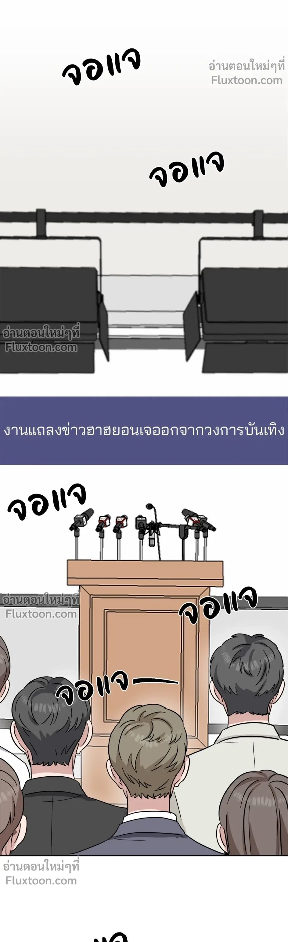 หน้าที่ 3