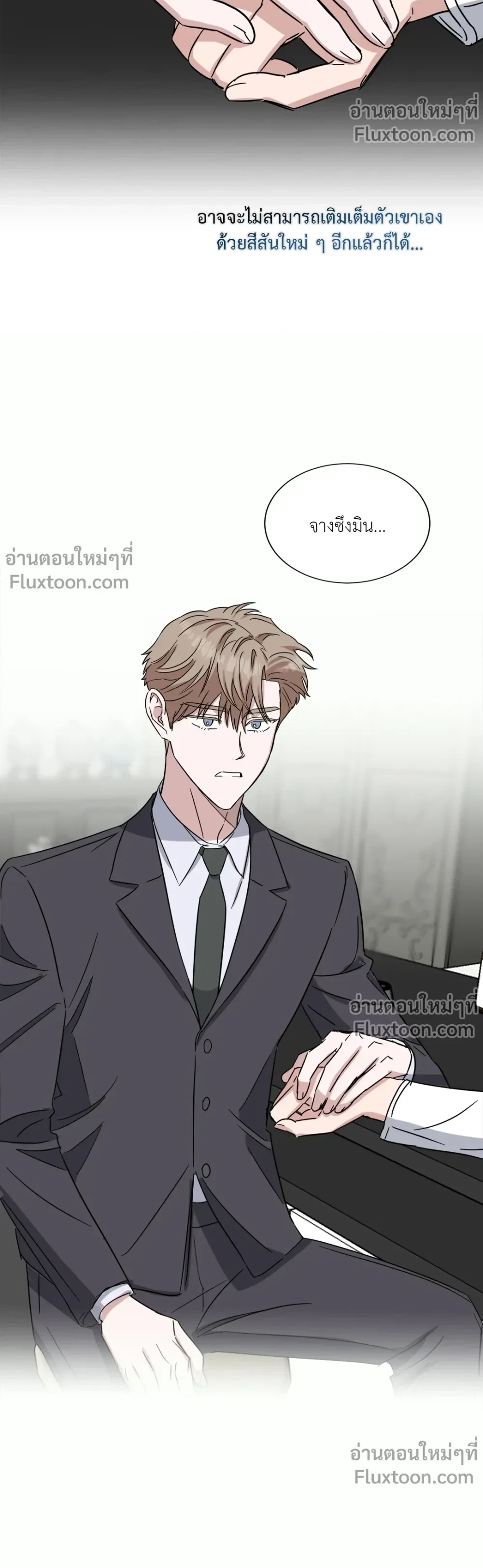 หน้าที่ 11