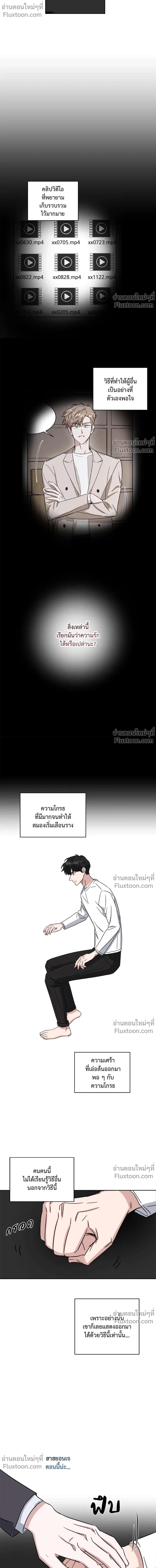 หน้าที่ 10