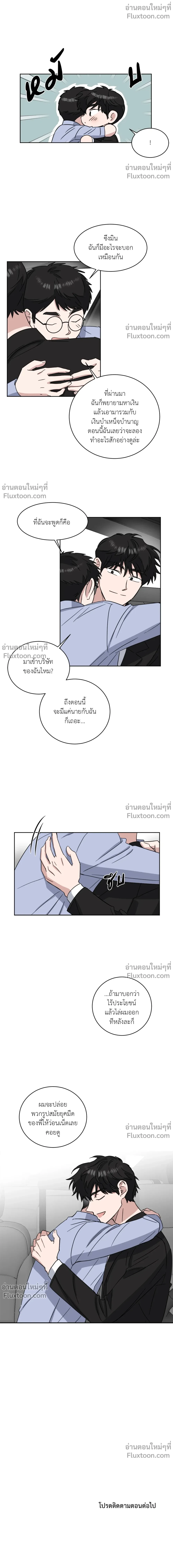 หน้าที่ 18
