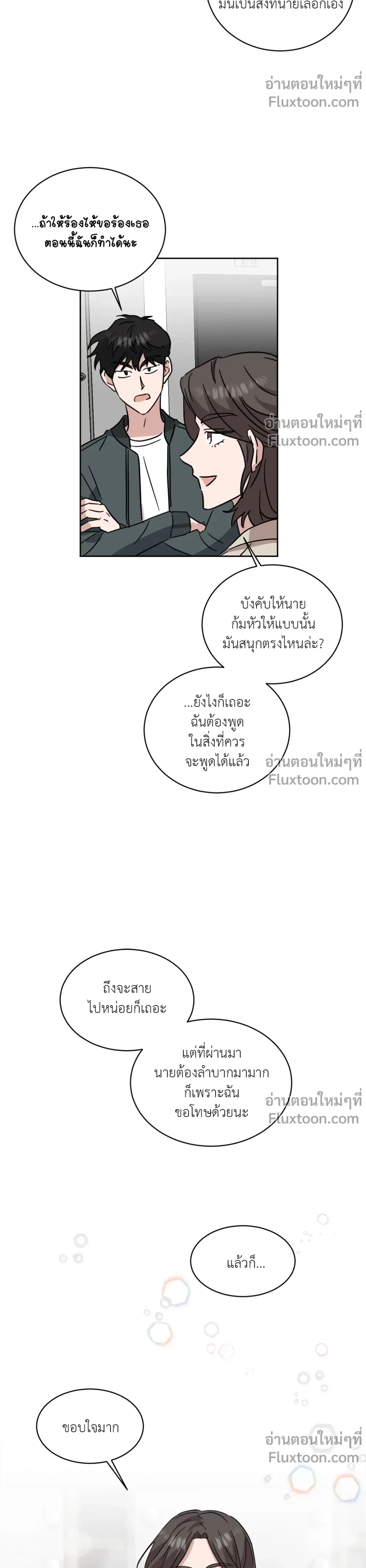 หน้าที่ 9